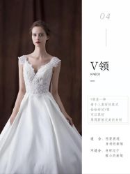 -MuseMarry婚纱(前海嘉里中心店)