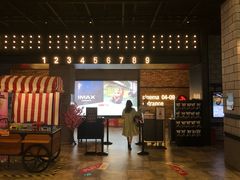 -CGV影城(源著IMAX店)