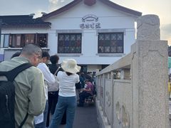 -哑巴生煎(临顿路店)