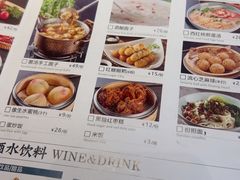 -天辣(金桥啦啦宝都店)