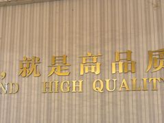 -名流健康高端体检中心·名宾门诊·健康管理