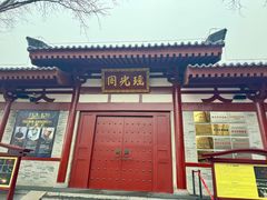 -《12·12》西安事变大型实景演出