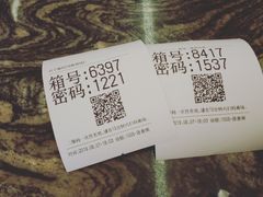 -御池园(顾村公园店)