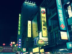 -六合夜市