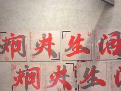 -黔哆哆地摊酸汤火锅(清湖店)