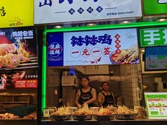 -八一好吃街·高品美食广场