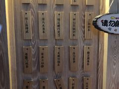 -厝内小眷村(西单大悦城店)