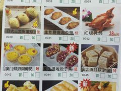 菜单-蘩楼(宝安南路店)