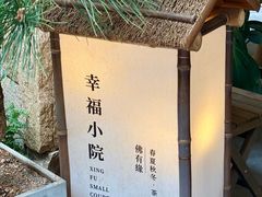 -佛有缘素食馆·荔湾老字号(陈家祠首店)