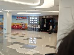 -大桶大足浴(山钢和润荟店)