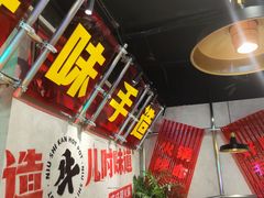 -牛市坎火锅(建设路店)