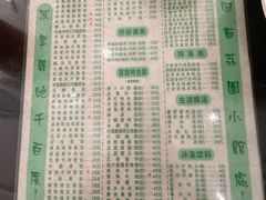 -荔园小馆(园岭新村二期店)