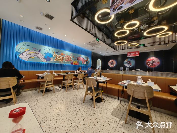 鱼酷活鱼烤鱼(大观园万达店)图片