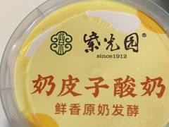 -紫光园(马桥店)