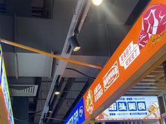 -韩乔恩·韩式自助·无限烤肉(新迎新城店)