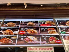 -刘小武·锅魁(总店)
