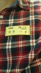 -威拉发艺