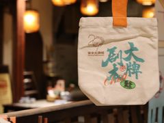 -南京大牌档(三阳广场苏宁店)