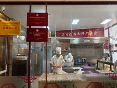 -得月楼·省级非遗·传统苏帮菜(观前店)