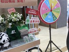 -龙湖重庆时代天街