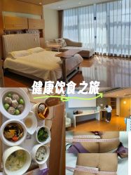 -北京怡德医院妇产中心