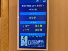 -上海广德中医门诊部