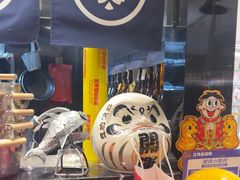 -沼津港精致料理·寿喜烧·烧鸟(龙湖南桥天街日料榜单店)