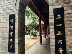 -罔极寺