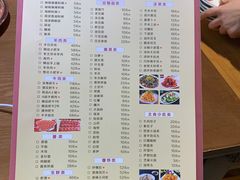 -西城京涮
