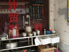 -放鸡岛之美食