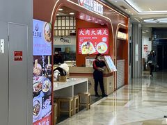 -紫荆广场·花漫里