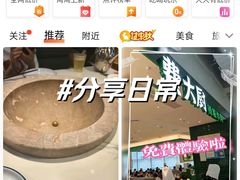 -柠季·手打柠檬茶(静安大悦城北座B1店 )