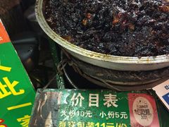 -马文章胖子甑糕(洒金桥店)