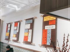 -面春山·传统老卤面(天隆寺店)