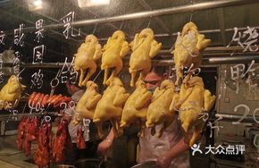 Thai Chicken
