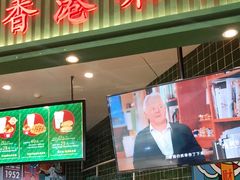 -兰芳园丝袜奶茶(亦庄大族店)