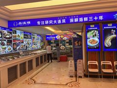 -品海楼·大连海胆锅贴馆(东港店)