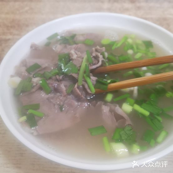 路遇斋牛肉汤(总店)