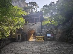 -藏山旅游风景区