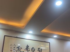 -清真·鸦儿李记·涮肉(鼓楼店)