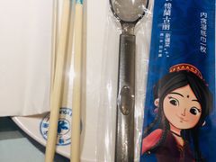 -楼兰古丽·新疆拌面·清真(华阳城店)