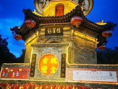 -大槐树寻根祭祖园