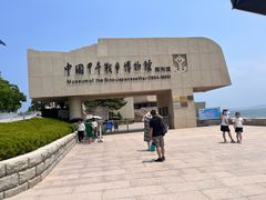 -刘公岛景区