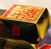 -麦当劳(光新乐购店)