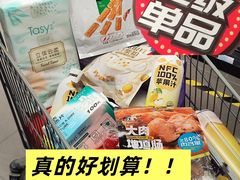 -世纪联华(杭州新塘路店)