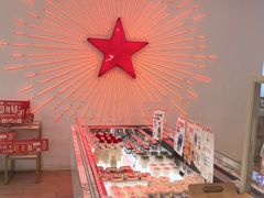 -红星前进面包牛奶公司(五道口购物中心店)