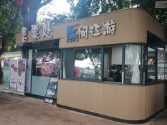 -闽江夜游台江旅游码头