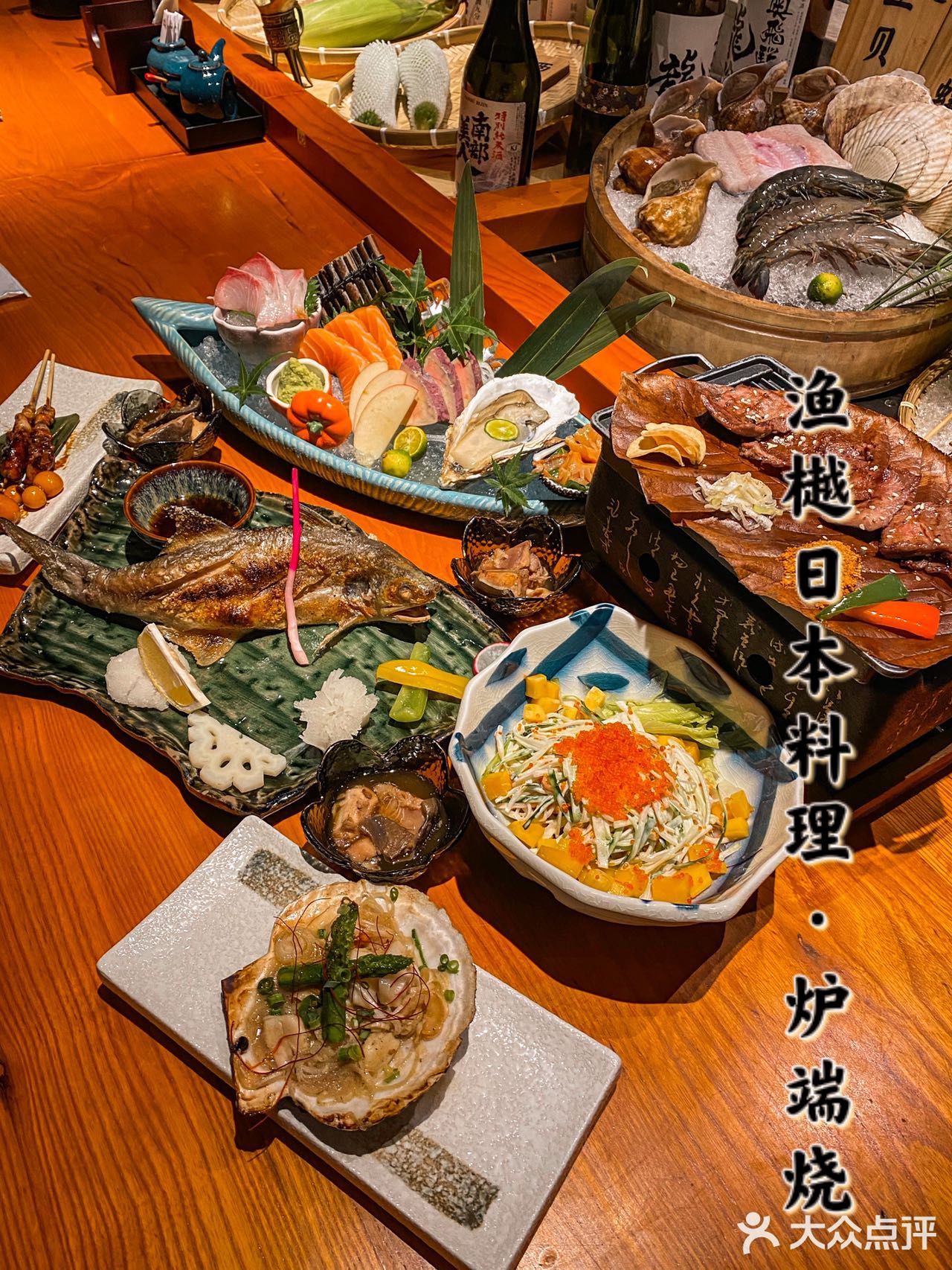 东莞探店‼️吃日料店还是喜欢来这里💕 