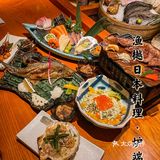 东莞探店‼️吃日料店还是喜欢来这里💕 