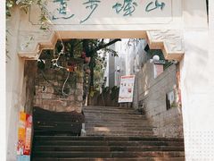 -山城巷传统风貌区